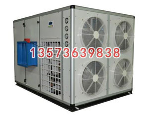 空氣能熱泵干燥箱，干燥機(jī)