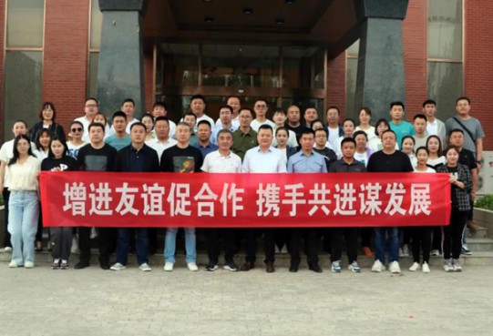 增進(jìn)友誼促合作 攜手共進(jìn)謀發(fā)展 | 萬(wàn)創(chuàng)集團(tuán)與綠動(dòng)煤炭運(yùn)銷公司及股東單位聯(lián)誼活動(dòng)圓滿舉辦
