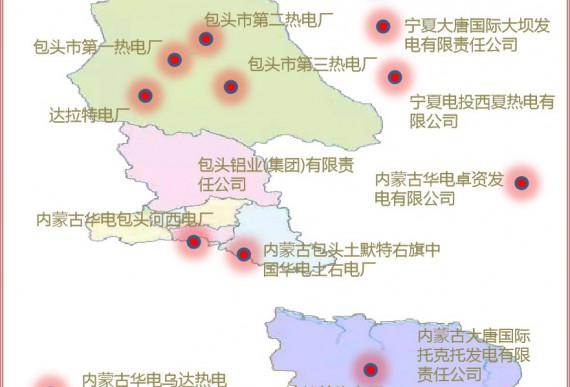 內(nèi)蒙古準(zhǔn)創(chuàng)煤炭經(jīng)銷有限公司