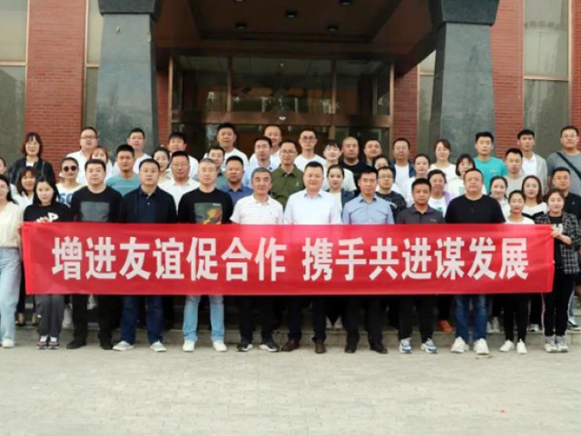 增進友誼促合作 攜手共進謀發(fā)展 | 萬創(chuàng)集團與綠動煤炭運銷公司及股東單位聯(lián)誼活動圓滿舉辦