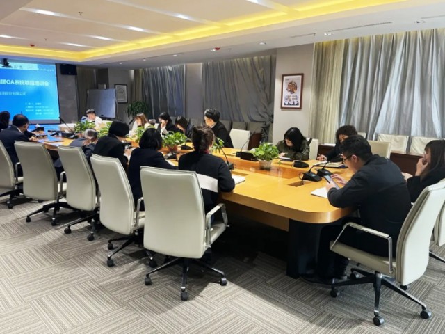 萬(wàn)創(chuàng)集團(tuán)協(xié)同辦公系統(tǒng)正式上線(xiàn)試運(yùn)行