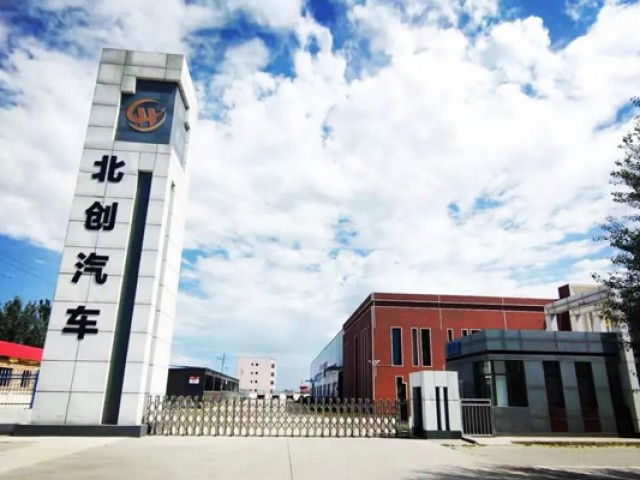 萬(wàn)創(chuàng)集團(tuán)北創(chuàng)汽車(chē)裝備技術(shù)介紹及輕量化掛車(chē)的優(yōu)勢(shì)