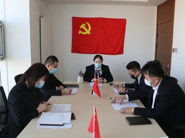 黨建 | 萬創(chuàng)集團(tuán)黨支部開展2022年度組織生活會