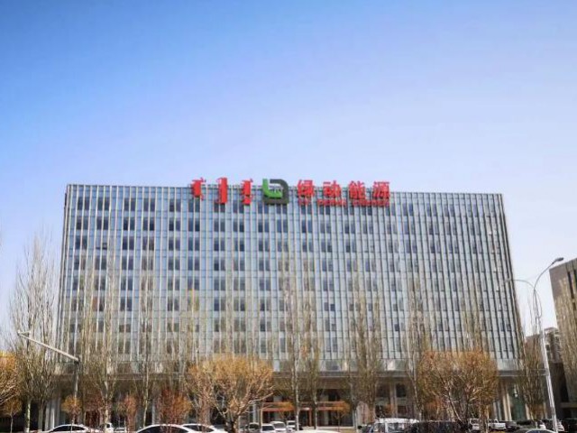 萬創(chuàng)集團(tuán)入股鄂爾多斯市綠動(dòng)煤炭運(yùn)銷有限責(zé)任公司