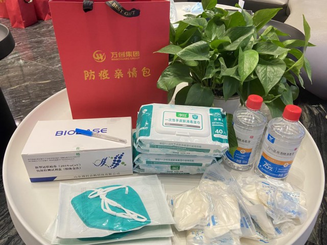 企業(yè)擔(dān)當(dāng) | 守望相助抗疫情 萬創(chuàng)關(guān)懷暖人心