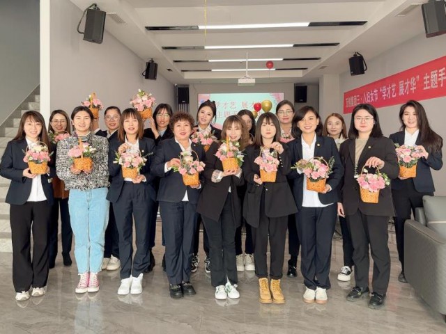 萬創(chuàng)集團(tuán)舉辦“三·八”國際婦女節(jié)主題活動暨第一季度員工生日會