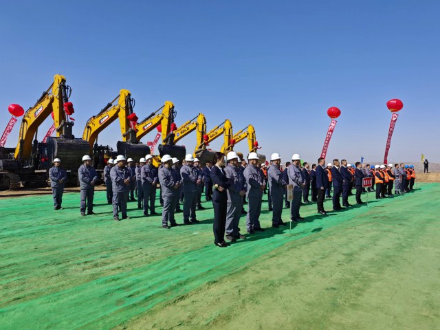 萬創(chuàng)集團(tuán)東楊煤礦開業(yè)盛典圓滿舉辦