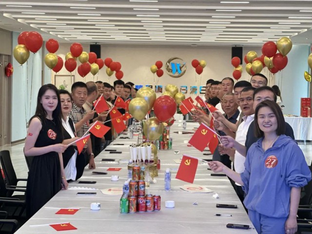 萬創(chuàng)集團(tuán)“我和黨一起過生日”主題活動(dòng)圓滿舉辦