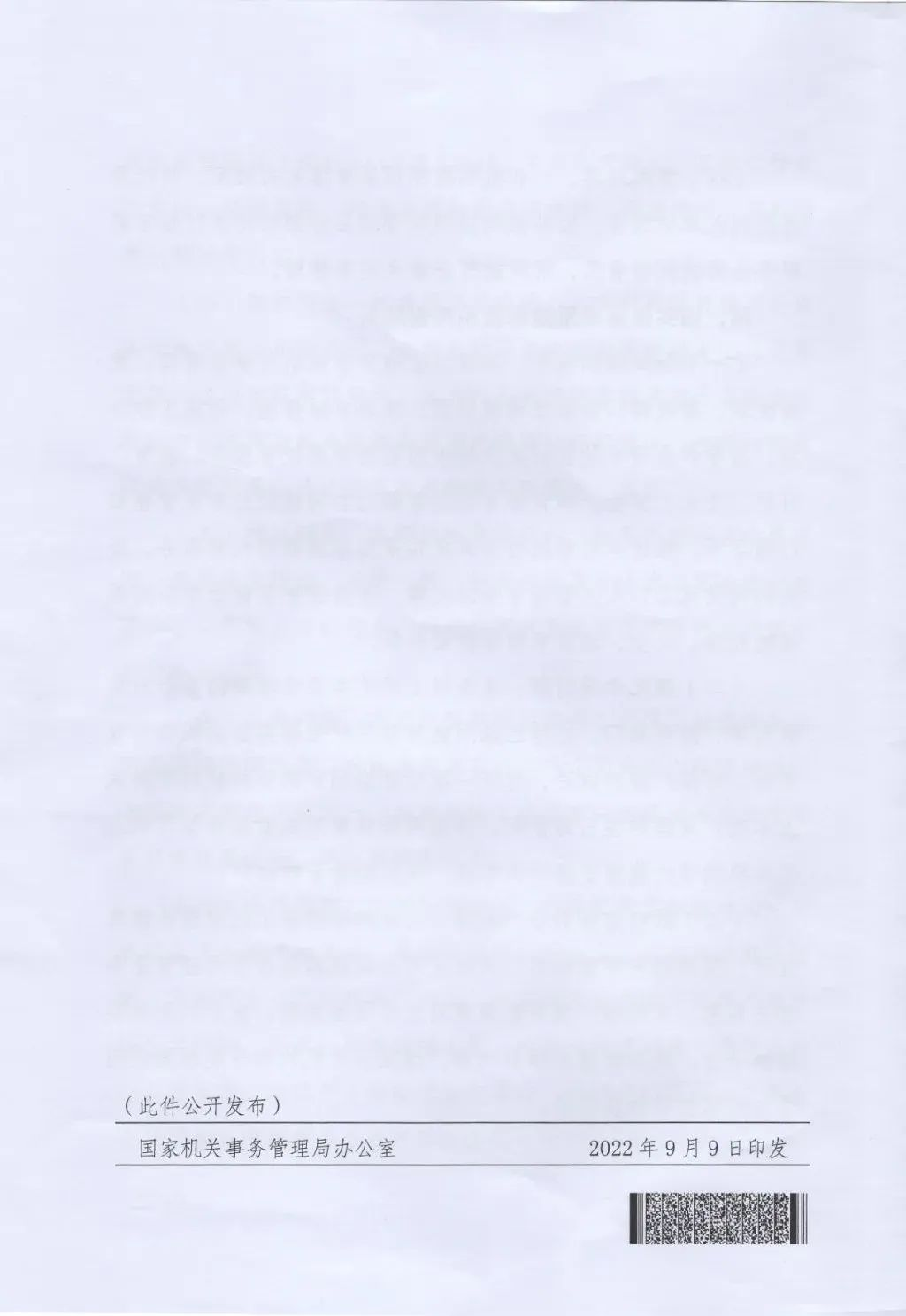 1663814740094046793.png